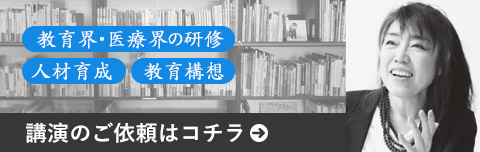 鈴木敏恵への講演依頼はこちら